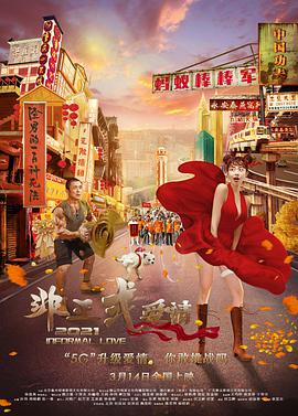 蜜臀91丨九色丨蝌蚪
